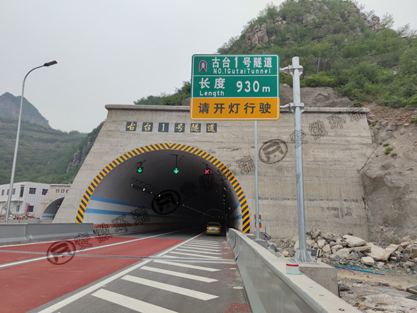 太行山高速隧道管道、排水溝電伴熱系統(tǒng)保溫